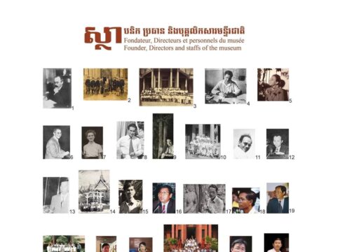 រយៈពេលជាងមួយសតវត្សរ៍ សារមន្ទីរជាតិកម្ពុជាមានអ្នកគ្រប់គ្រងទាំងអស់ចំនួន ១៨រូប ដោយមានជនជាតិបារាំងចំនួន ០៧រូប និងជនជាតិខ្មែរចំនួន ១១រូប ដែលភាគច្រើនជាបុរាណវិទូ