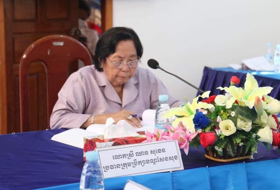 ក្រុមប្រឹក្សាខណ្ឌសែនសុខ បានបើកកិច្ចប្រជុំសាមញ្ញលើកទី៣៩ អាណត្តិទី៣