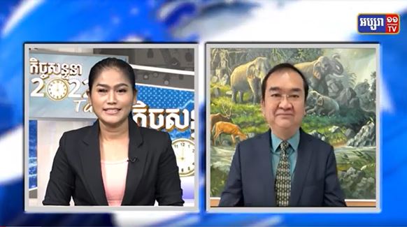 09/ កិច្ចសន្ទនា២០២២៖ តើ គ.ជ.ប ទទួលបានបទពិសោធន៍អ្វីខ្លះ ពីមហាសន្និបាត របស់សមាគមស្ថាប័នរៀបចំការបោះឆ្នោតពិភពលោក?