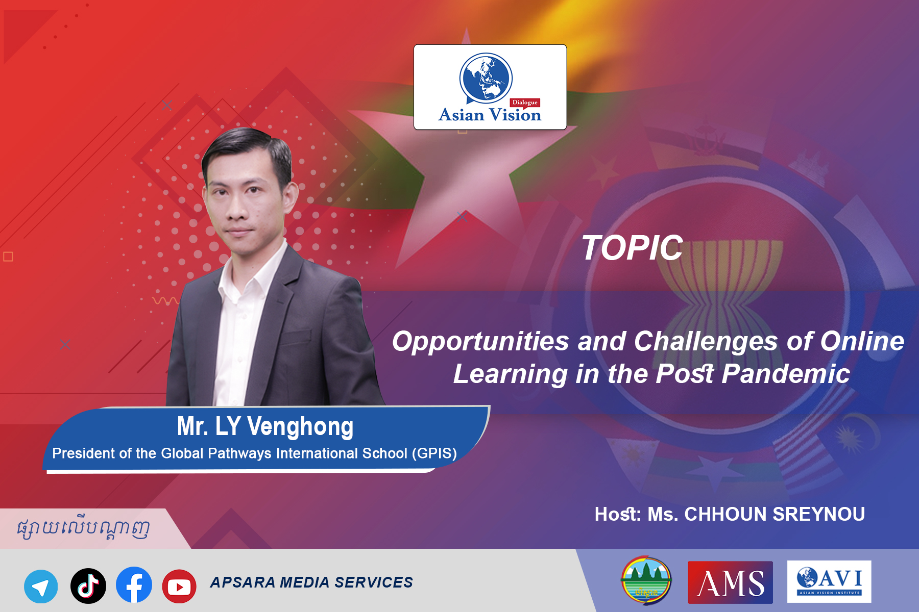 AVD Ep37: Opportunities and Challenges of Online Learning in the Post Pandemic