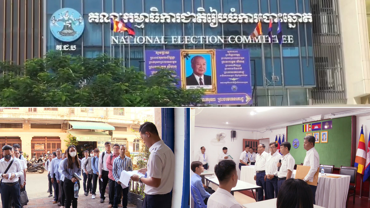 គ.ជ.ប ប្រឡងជ្រើសរើសមន្ត្រីជាប់កិច្ចសន្យារយៈពេលខ្លីចំនួន ២៧៩រូប