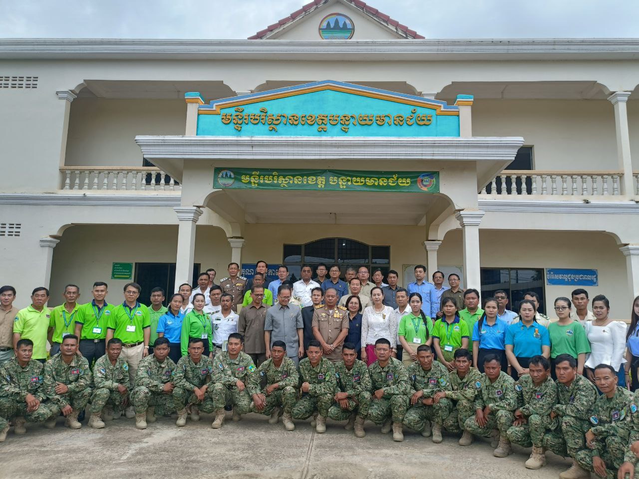 រដ្ឋមន្រ្តីក្រសួងបរិស្ថានបញ្ជាក់ប្រាប់មន្ត្រីមន្ទីរបរិស្ថានខេត្តបន្ទាយមានជ័យពីការងារសំខាន់ៗ