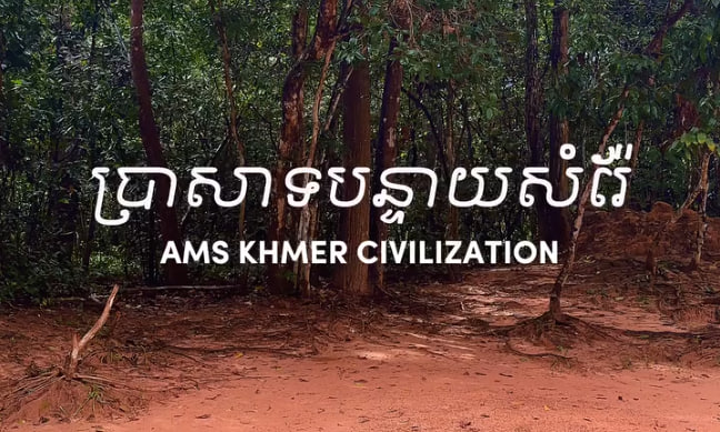 ប្រាសាទបន្ទាយសំរ៉ែ ស្រុកបន្ទាយស្រី ខេត្តសៀមរាប