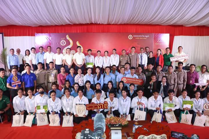 ធនាគារជាតិនៃកម្ពុជារៀបចំសិក្ខាសាលាផ្សព្វផ្សាយស្តីពីប្រាក់រៀល ប្រព័ន្ធបាគងនិងខេអេចឃ្យូអរ នៅខេត្តរតនគិរី