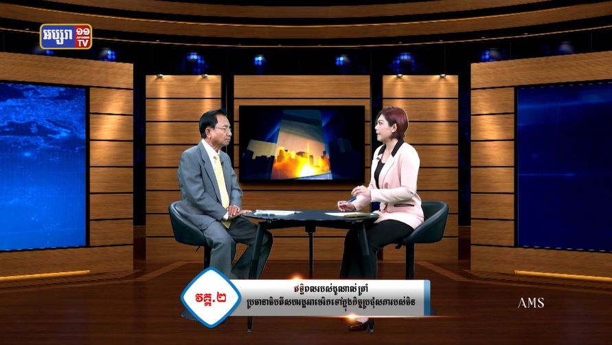ភូមិសាស្រ្តនយោបាយ ៖ ការរំពឹងទុករបស់ពិភពលោកសម្រាប់កិច្ចប្រជុំសភាទាំងពីររបស់ចិននៅក្នុងឆ្នាំនេះ (មានវីដេអូ)