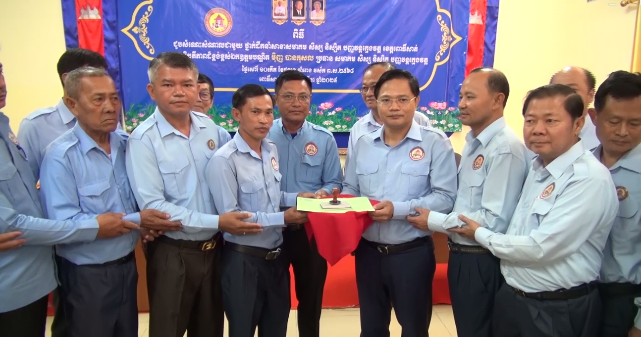 ប្រធានសមាគមសិស្ស និស្សិត បញ្ញវន្តក្មេងវត្ត ជួបសំណេះ​សំណាល​សមាគមសិស្ស និស្សិត បញ្ញវន្ដក្មេងវត្តខេត្តពោធិ៍សាត់
