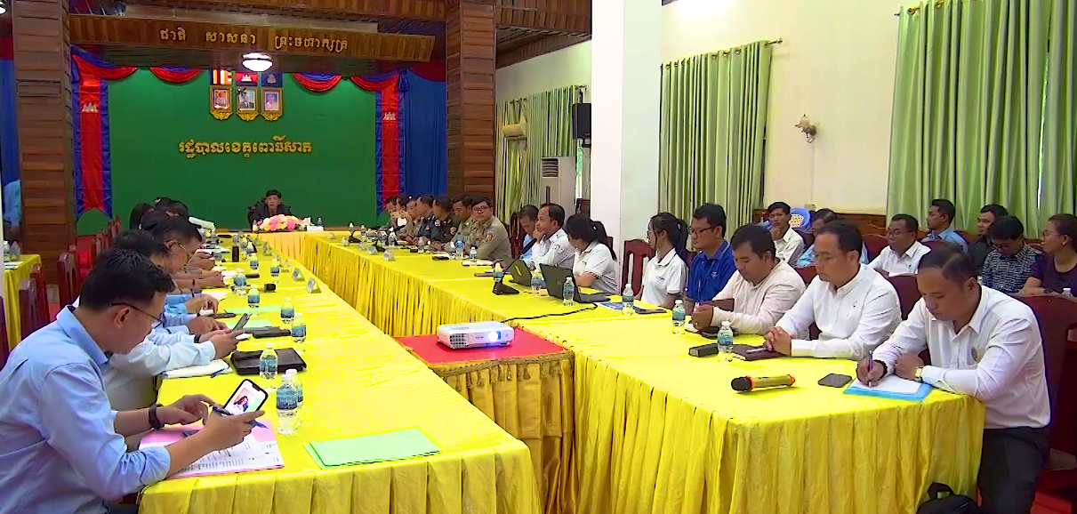រដ្ឋបាលខេត្តពោធិ៍សាត់ត្រៀមអបអរបុណ្យចូលឆ្នាំថ្មី ប្រពៃណីជាតិឱ្យ​បាន​មហោឡារឹក