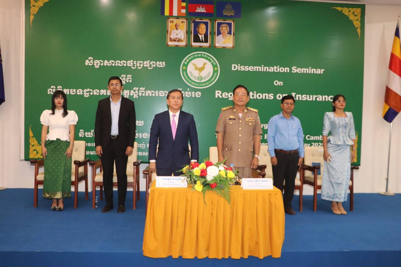 លិខិតបទដ្ឋានគតិយុត្ត ស្តីពីការធានារ៉ាប់រង របស់ និយ័តករ ធានា រ៉ាប់រង កម្ពុជាត្រូវបានផ្សព្វផ្សាយនៅបន្ទាយមានជ័យ
