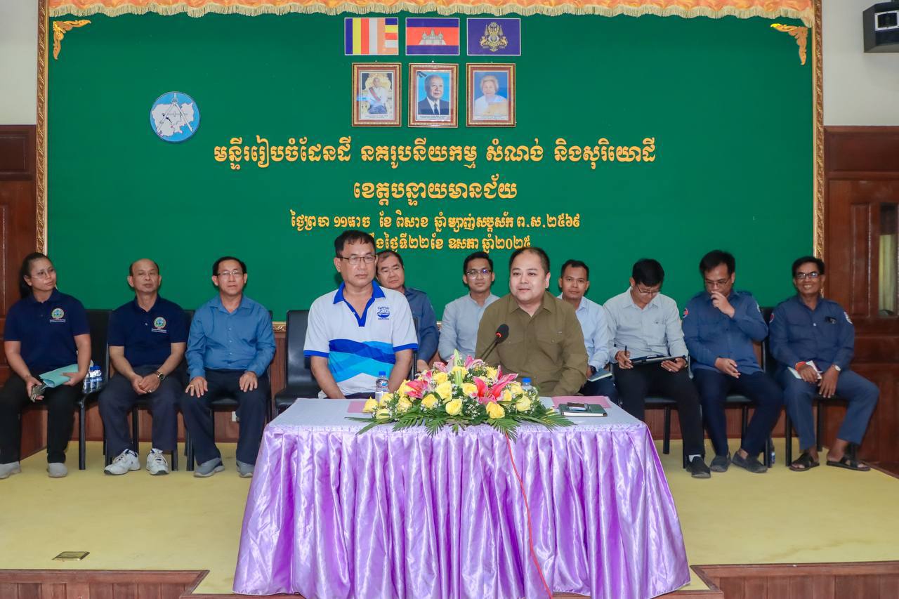 និស្សិត នៃវិទ្យាស្ថានជាតិកសិកម្មព្រែកលៀប ធ្វើទស្សនកិច្ចសិក្សា នៅមន្ទីររៀបចំដែនដី នគរូបនីយកម្ម សំណង់ និងសុរិយោដី លើការងារចុះបញ្ជីដីធ្លី