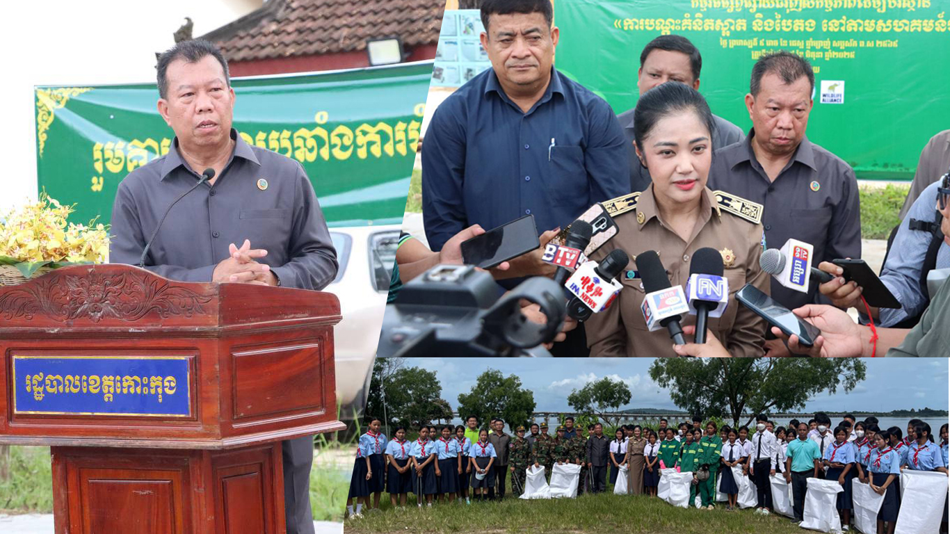 ឯកឧត្តម ខ្វៃ អាទិត្យា៖ ក្រសួងបរិស្ថាន រៀបចំសកម្មភាពអប់រំផ្សព្វផ្សាយបរិស្ថាន ឱ្យបានមុតស្រួច ដើម្បីជំរុញឱ្យប្រទេសជាតិមានបរិស្ថានស្អាត និង បណ្តុះស្មារតីពលរដ្ឋស្រឡាញ់បរិស្ថាន