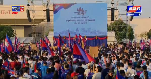 ព្រឹត្តិការណ៍ការធ្វើដំណើរថ្មើរជើង “Solidarity March” បង្ហាញក្តីស្រឡាញ់សម្រាប់កម្ពុជា​ ថ្ងៃពុធ ទី១៨ ខែមិថុនា ឆ្នាំ២០២៥។