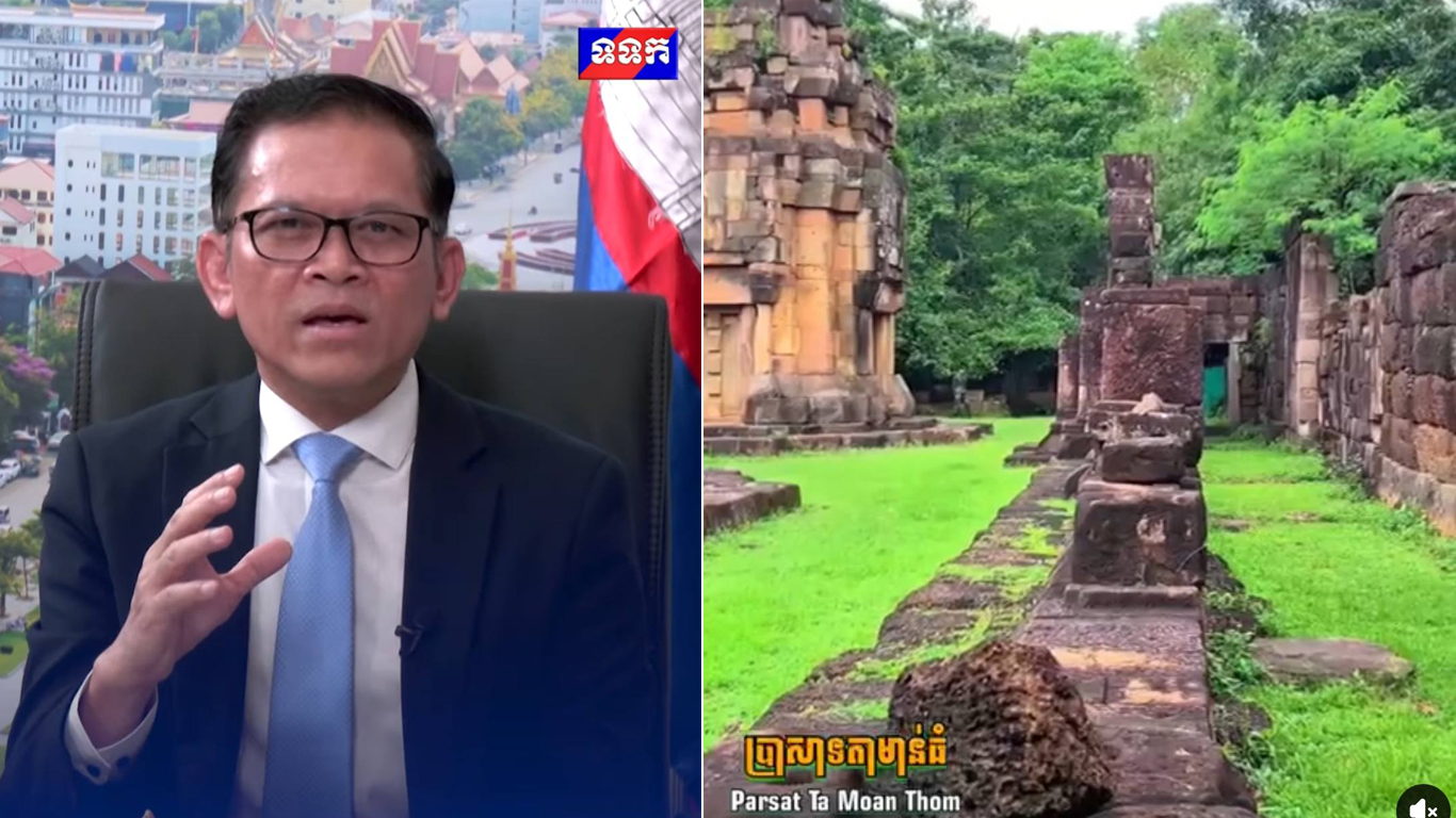 ឯកឧត្តម ប៉ែន បូណា ៖ កម្ពុជាកំពុងរៀបចំឯកសារ និង មេធាវី ដើម្បីប្តឹងពីតំបន់ជម្លោះទាំង៤ទៅតុលាការយុត្តិធម៌អន្តរជាតិ(ICJ)