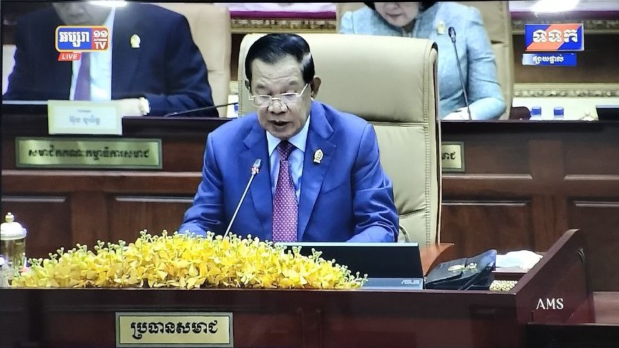 កិច្ចប្រជុំសមាជរដ្ឋសភា ព្រឹទ្ធសភា