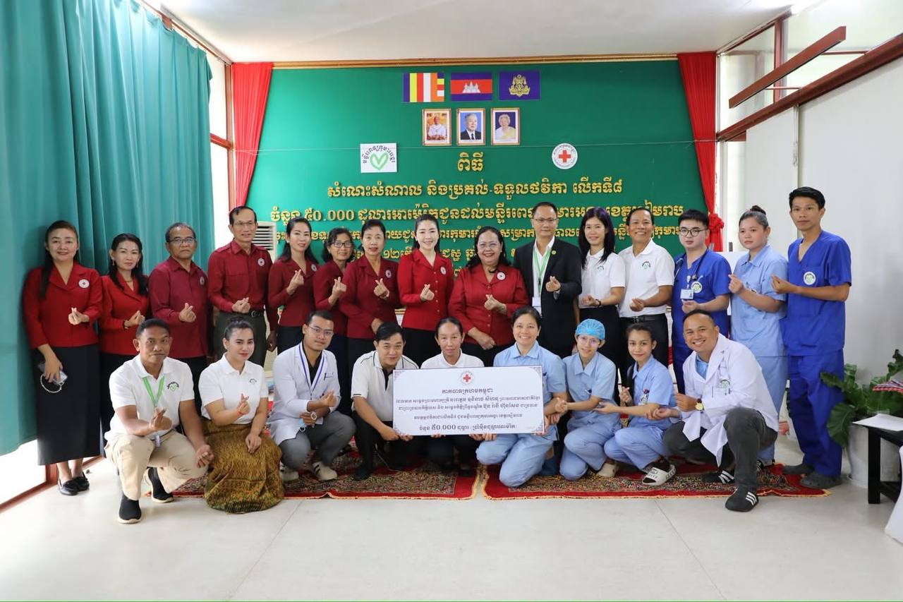 សម្តេចកិត្តិព្រឹទ្ធបណ្ឌិត ប៊ុន រ៉ានី ហ៊ុនសែន បន្តឧបត្ថម្ភថវិកាជាលើកទី៨ ដល់មន្ទីរពេទ្យកុមារអង្គរ ខេត្តសៀមរាប