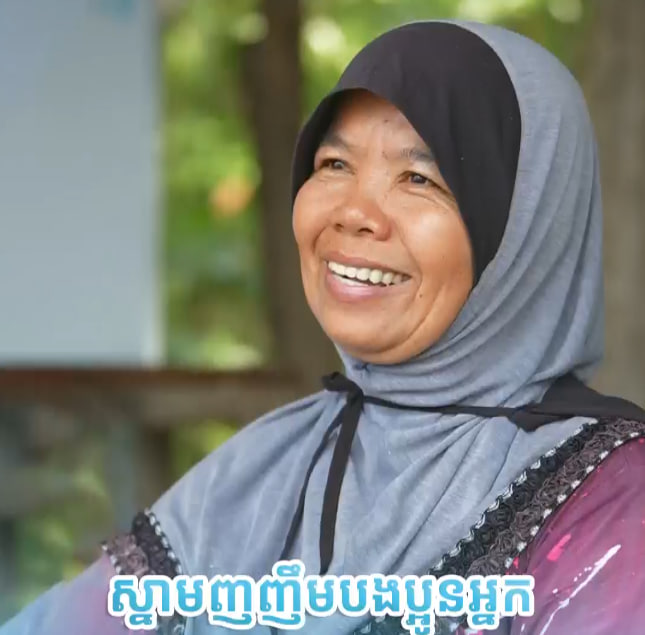 ស្នាមញញឹមបងប្អូន អ្នកត្រពាំងសង្កែ ខេត្តកំពត