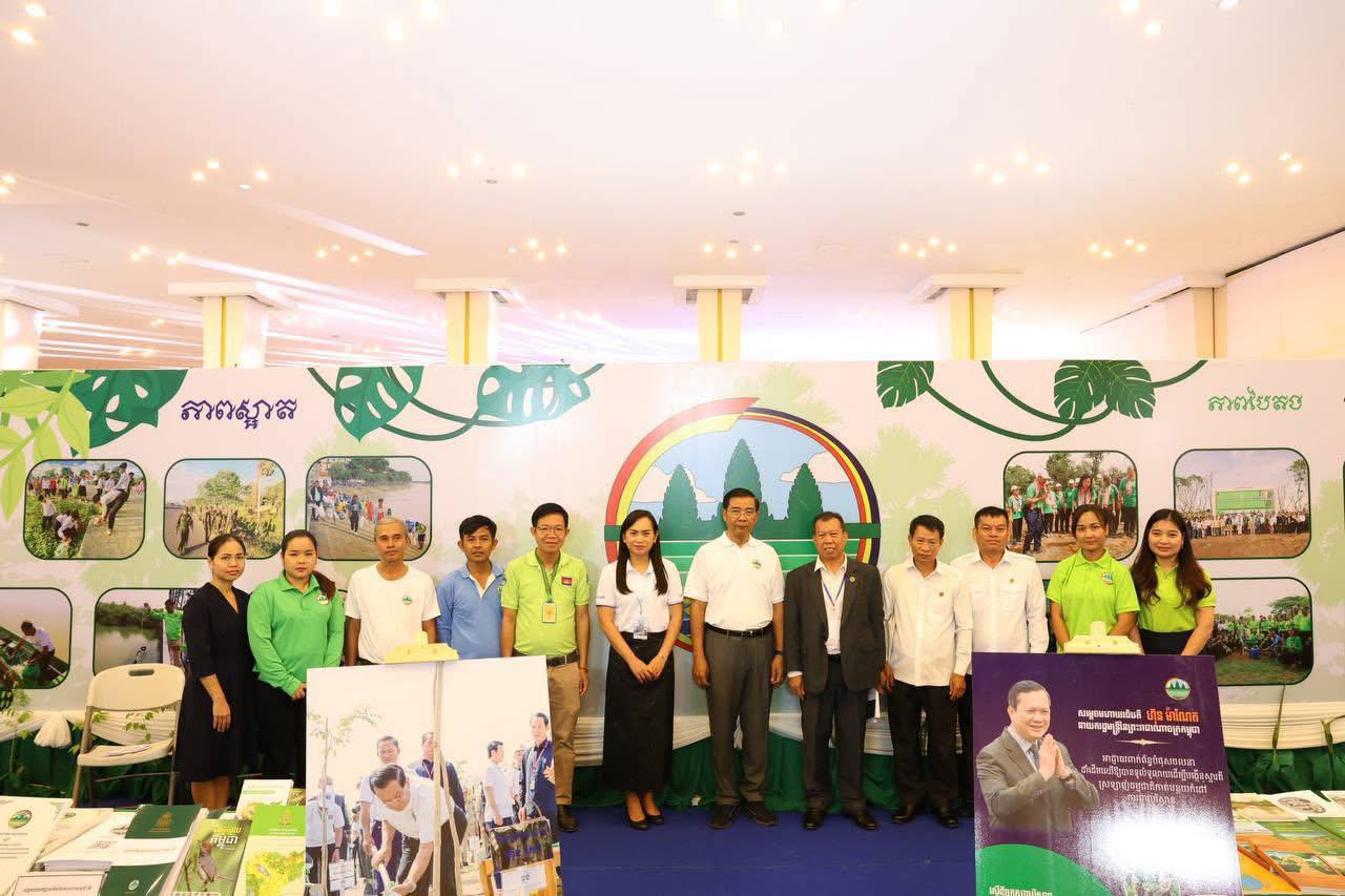 ក្រសួងបរិស្ថានចូលរួមពិព័រណ៍ TVET ដើម្បីផ្សព្វផ្សាយការងារបរិស្ថាន និងចក្ខុវិស័យកម្ពុជាស្អាត និងបៃតង រាជធានីភ្នំពេញ ថ្ងៃទី១៥-១៦ ខែមិថុនា ឆ្នាំ២០២៥