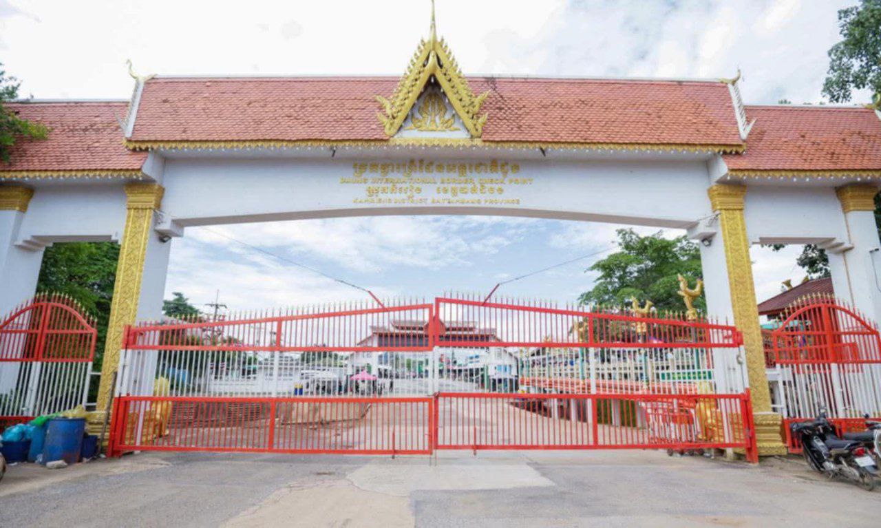 ស្ថានភាពនៅតាមច្រកទ្វារព្រំដែនកម្ពជា-ថៃ ក្នុងភូមិសាស្រ្ត​ខេត្ត​បាត់​ដំបង
