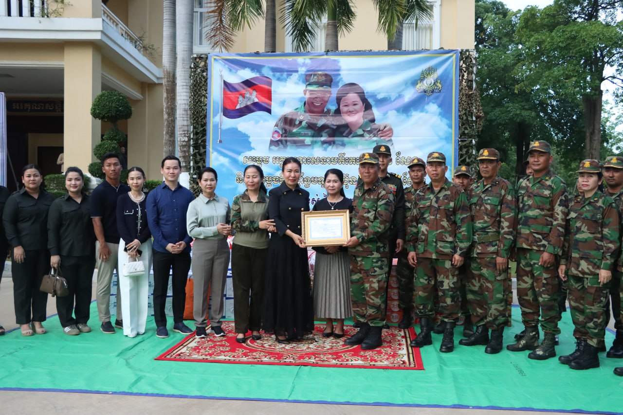លោកជំទាវអ្នកឧកញ៉ា អ៊ាន អេឡែន និងក្រុមការងារ ចុះសួរសុខទុក្ខ ឧបត្ថម្ភកងទ័ព និងជួយស្ថាបនាផ្លូវក្នុងបរិវេណទីបញ្ជាការតំបន់ប្រតិបត្តិការសឹករងកណ្ដាល