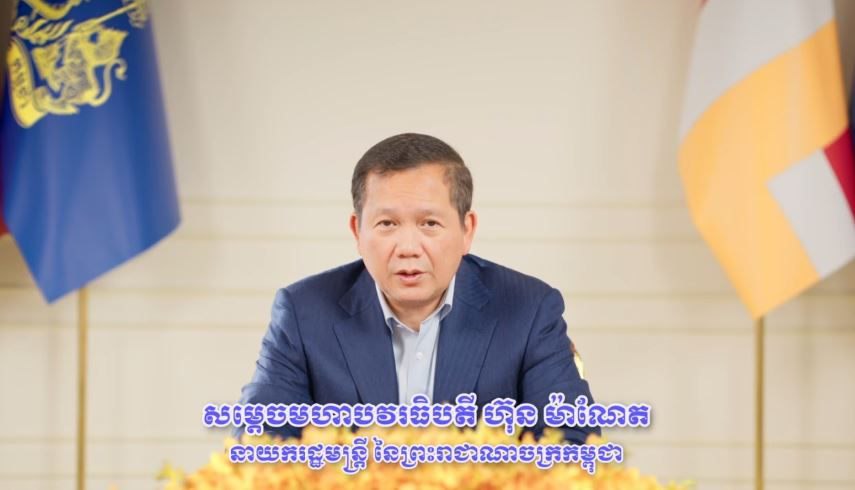 សម្ដេចធិបតី ហ៊ុន ម៉ាណែត៖ រាជរដ្ឋាភិបាល ប្ដេជ្ញាបន្តបេសកកម្ម និងគំរូវីរៈភាពរបស់ថ្នាក់ដឹកនាំជំនាន់មុន