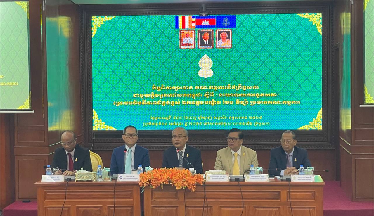 អ្នកសារព័ត៌មាន ៨០រូប មកពី ៦០ស្ថាប័ន ចូលរួមវេទិកាពិភាក្សាលើប្រធានបទ «នយោបាយការទូតសភា» នៅវិមានព្រឹទ្ធសភា