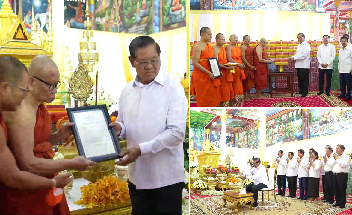 សម្តេចក្រឡាហោម ស ខេង អញ្ជើញគោរពវិញ្ញាណក្ខន្ធព្រះសពព្រះមេគណខេត្ត បាត់ដំបង