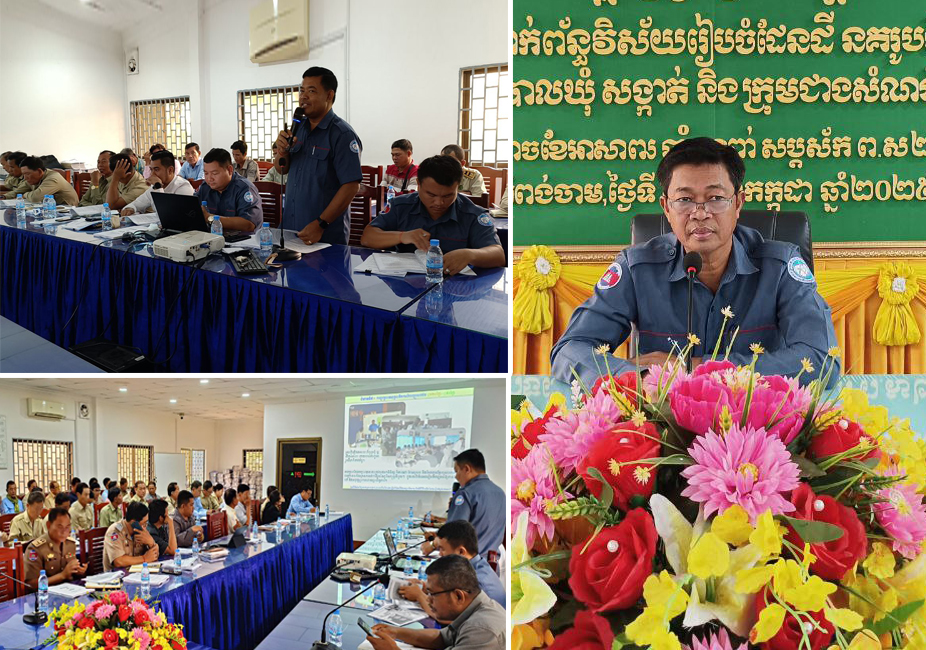 មន្ទីរដែនដីខេត្តកំពង់ចាមផ្សព្វផ្សាយលិខិតបទដ្ឋានគតិយុត្តពាក់ព័ន្ធវិស័យរៀបចំដែនដីដល់អាជ្ញាធរស្រុកនិងក្រុមសំណង់