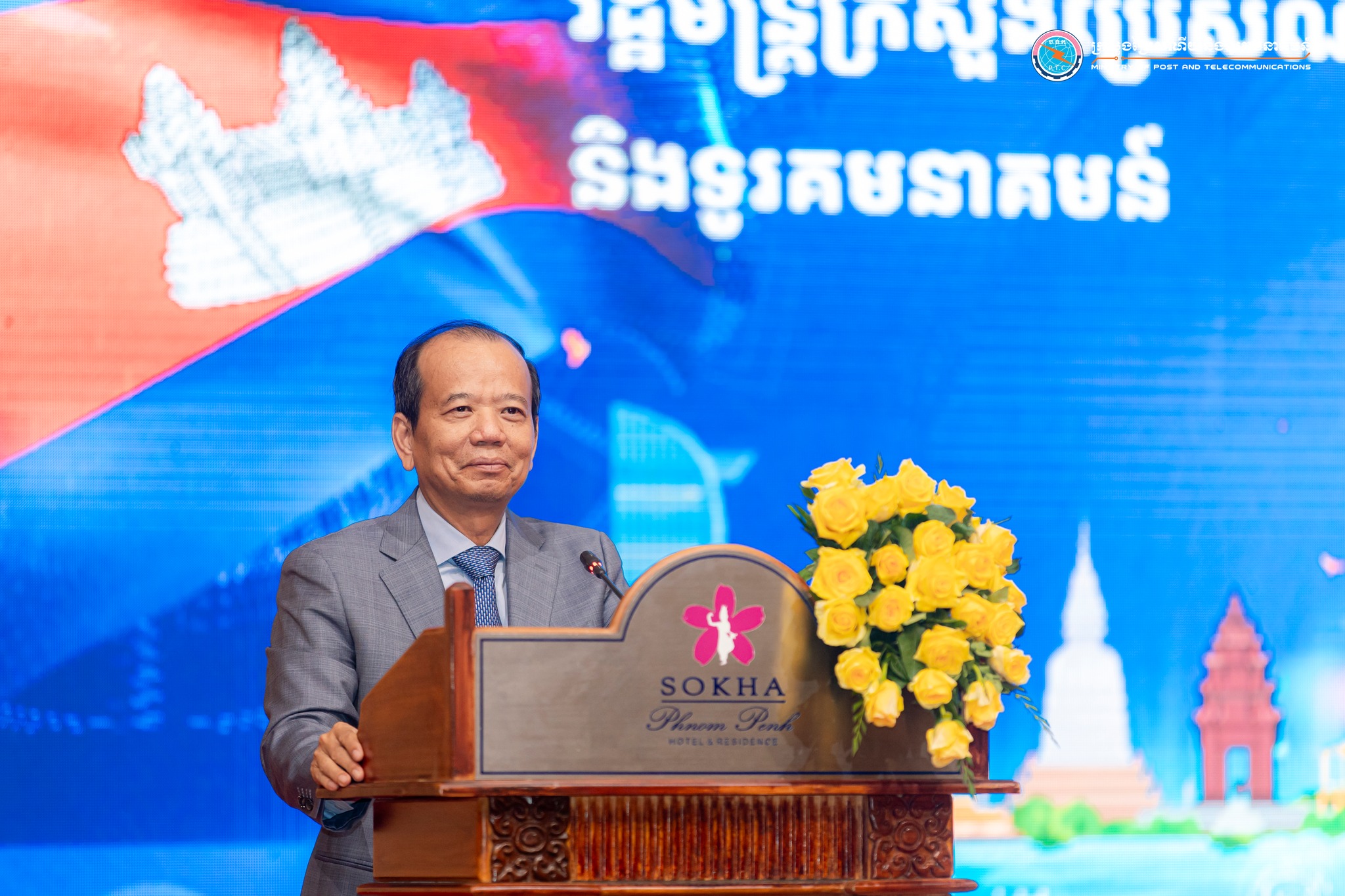កម្ពុជា ប្តេជ្ញាចិត្តពន្លឿនការធ្វើបរិវត្តកម្មឌីជីថលសម្រាប់រដ្ឋាភិបាលទាំងមូល ដើម្បី​លើកកម្ពស់គុណភាពជីវិត និងទំនុកចិត្តប្រជាពលរដ្ឋ