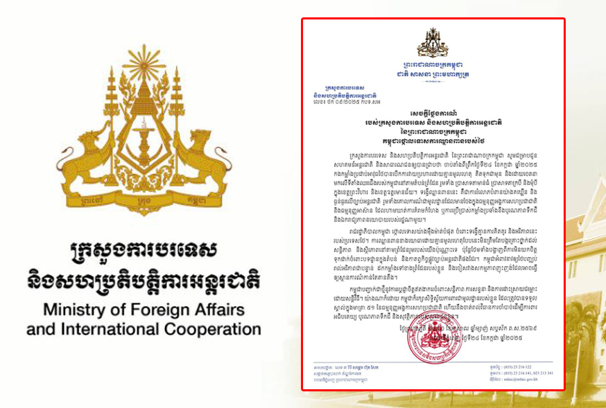 ក្រសួងការបទេសកម្ពុជា ថ្កោលទោសការឈ្លានពានរបស់ថៃ ចូលទឹកដីកម្ពុជា ដោយបាញ់ប្រហារមកលើកម្ពុជា ជាចេតនាគិតទុកមុន ឈ្លានពានយ៉ាងគឃ្លើន រំលោភច្បាប់អន្តរជាតិ