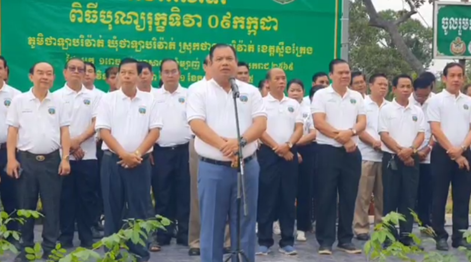 រដ្ឋបាលខេត្តស្ទឹងត្រែងដាំកូនឈើជាងពីរម៉ឺនដើម នៅស្រុកថាឡាបរិវ៉ាត់