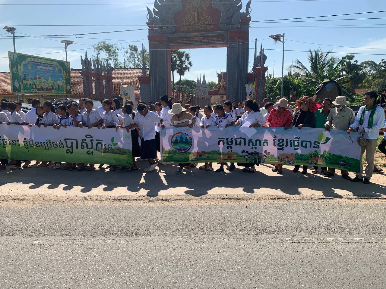 ការចូលរួមសាមគ្គីអនុវត្តគោលនយោបាយ និងយុទ្ធសាស្រ្តរបស់រាជរដ្ឋាភិបាលដើម្បីភាពស្អាតនៅកម្ពុជា