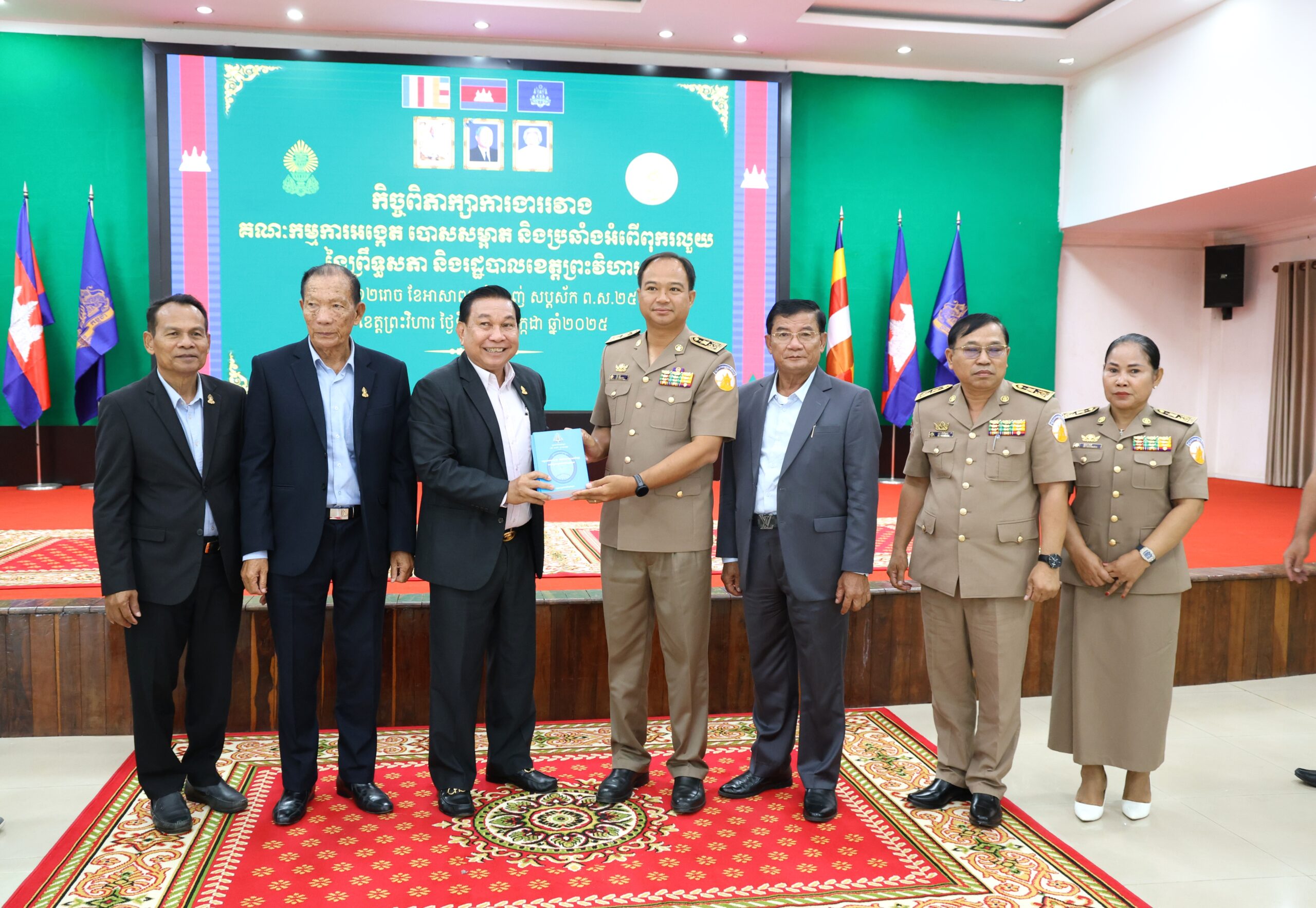 ឯកឧត្តម ម៉ម ប៊ុននាង លើកទឹកចិត្តដល់អាជ្ញាធរខេត្តព្រះវិហារ បន្តអប់រំ និងផ្សព្វផ្សាយច្បាប់ស្តីពីការប្រឆាំងអំពើពុករលួយ