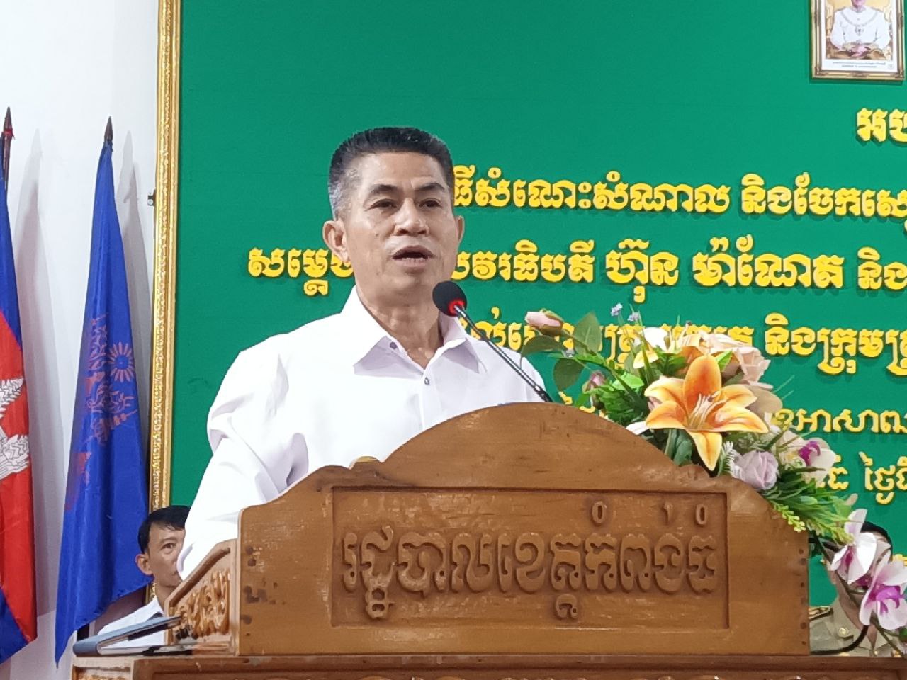 មន្រ្តីជំរុញការអាន ដល់ប្រជាពលរដ្ឋទូទៅ