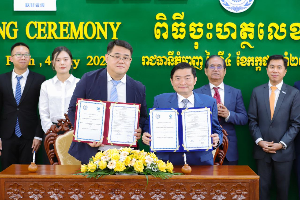ក្រសួងការងារ និងក្រុមហ៊ុន Henan Lianfei Business Information Consulting Co., Ltd ឯកភាពគ្នាលើការអប់រំបណ្ដុះបណ្ដាលបច្ចេកទេស​និងវិជ្ជាជីវៈ