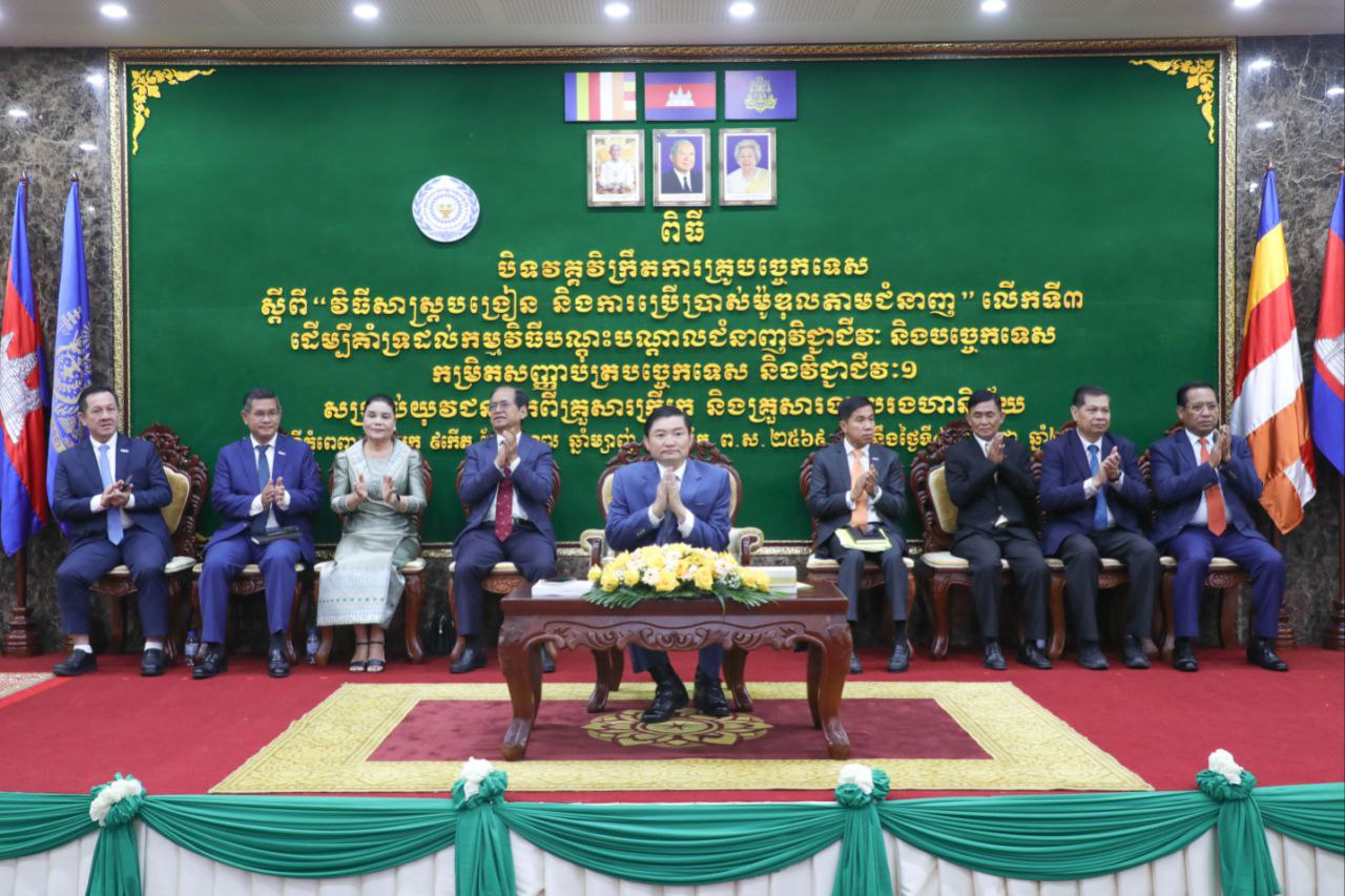 ឯកឧត្តមរដ្ឋមន្ត្រី ក្រសួងការងារ ជំរុញគ្រូឧទ្ទេសខិតខំអភិវឌ្ឍន៍ចំណេះដឹង​ឱ្យខ្លាំង​បន្ថែមទៀត និងបំពេញតួនាទីភារកិច្ចប្រកបដោយការទទួលខុសត្រូវខ្ពស់