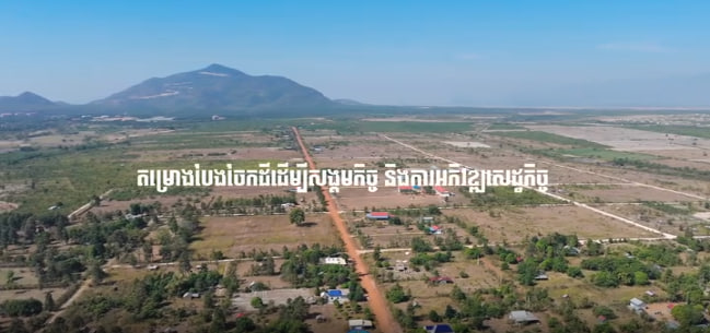 សាលាបឋមសិក្សាខ្សាច់ស 🏫🌿🇰🇭