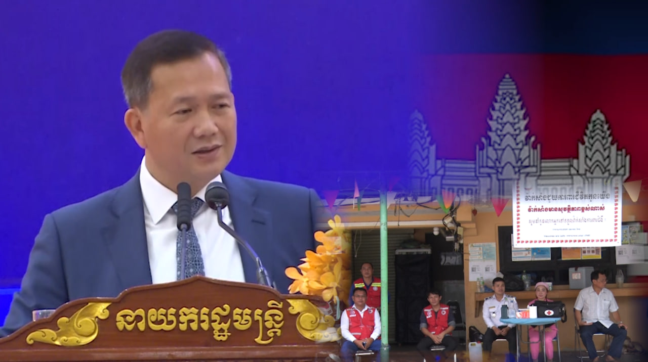សម្ដេចមហាបវរធិបតី ហ៊ុន ម៉ាណែត បញ្ជាក់ជូនភាគីថៃថា ៖ អ្នកឯងបិទជាឯកតោភាគី…បើចង់បើកវិញ ថៃបើកជាឯកតោភាគីទៅ…កម្ពុជា នឹងបើក ៥ម៉ោងក្រោយ ។