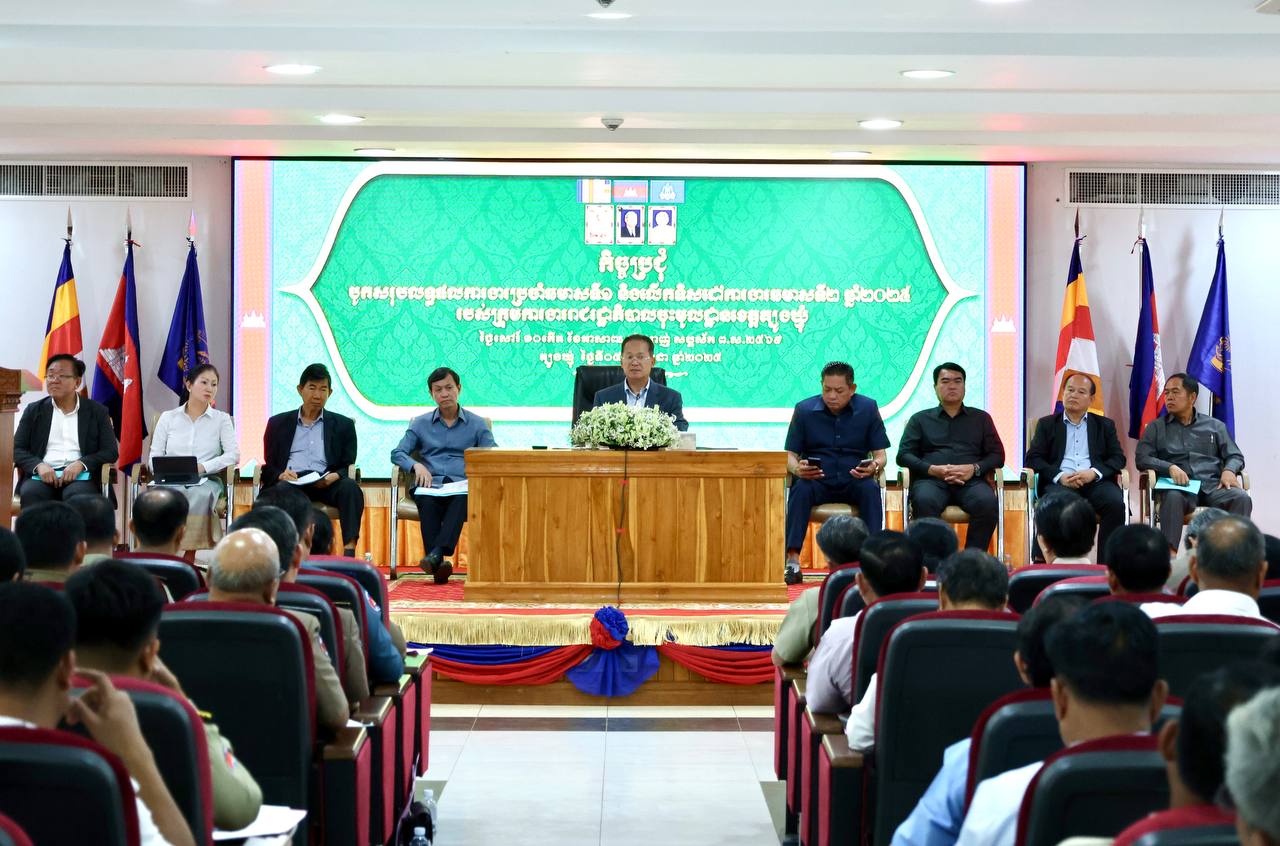 ប្រធានក្រុមការងារ ជំរុញឱ្យរដ្ឋបាលខេត្តត្បូងឃ្មុំ បន្តបម្រើប្រជាពលរដ្ឋ ឆ្ពោះទៅរកលទ្ធផលកាន់តែប្រសើរ ថែមទៀត