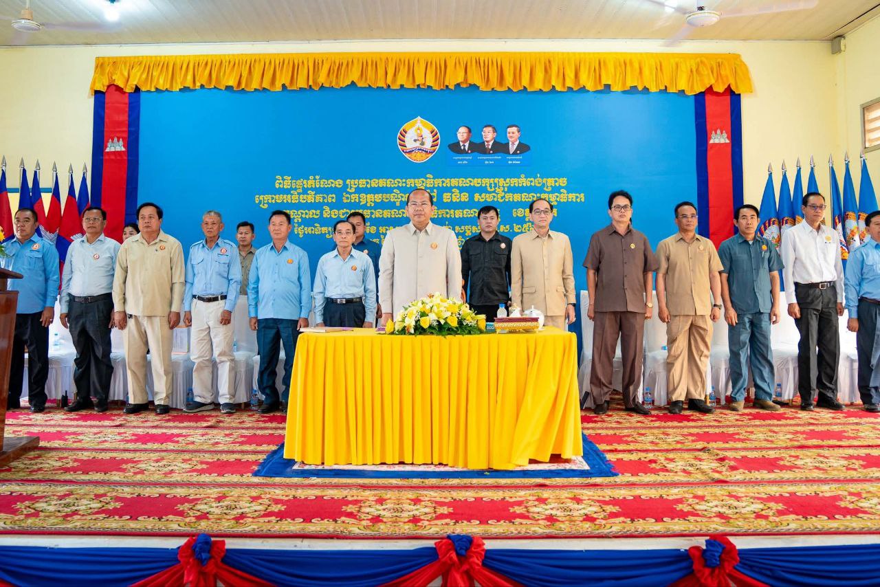 ប្រធានគណបក្សប្រជាជនខេត្តកំពតរំលឹកមន្ត្រីបក្សឱ្យគោរព ស្រឡាញ់និងបម្រើ​ប្រជា​ពលរដ្ឋដោយភាពស្មោះត្រង់