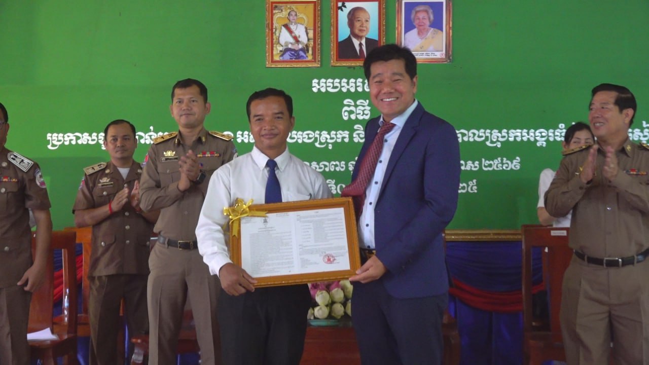 អភិបាលរងខេត្តសៀមរាប ណែនាំឲ្យមន្ត្រីទើបទទួលបានមុខតំណែងថ្មី ត្រូវបំពេញភារកិច្ចដោយទទួលខុសត្រូវខ្ពស់