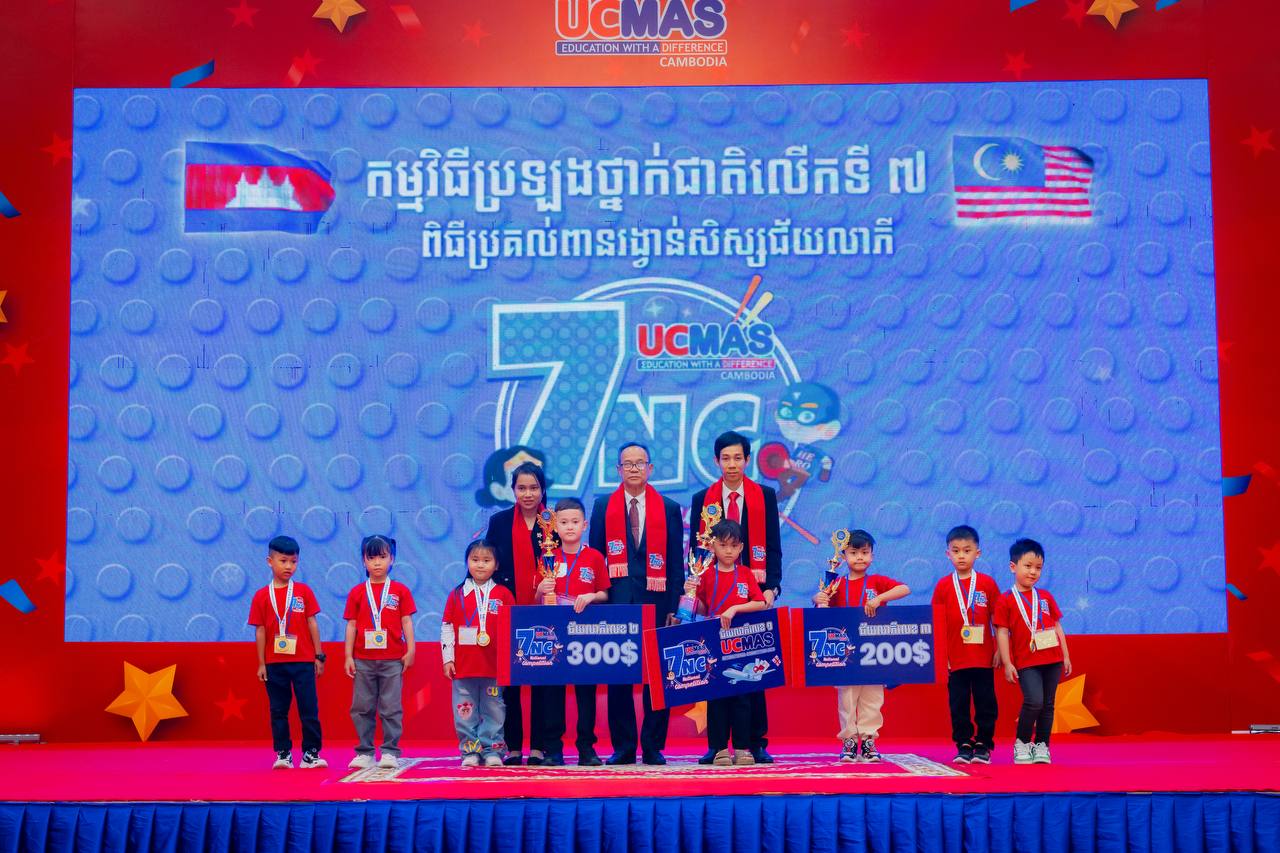 កុមារប្រមាណ ១០០០នាក់ របស់UCMAS កម្ពុជា ចូលរួមការប្រឡងថ្នាក់ជាតិលើកទី៧ ឆ្នាំ២០២៥ 