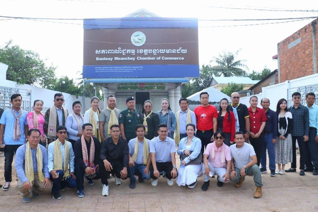 សភាពាណិជ្ជកម្មរខេត្តខេត្តបន្ទាយមានជ័យអញ្ជើញសួរសុខទុក្ខកងកម្លាំងជួរមុខនៃខេត្តឧត្តមានជ័យ