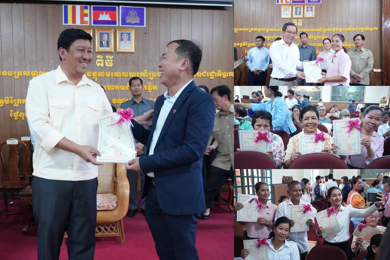 ក្រសួងរៀបចំដែនដី នគរូបនីយកម្ម និងសំណង់ បានកំណត់ព្រំជាក់លាក់ ធ្វើការចុះបញ្ជី និងចេញវិញ្ញាបនបត្រសម្គាល់ម្ចាស់អចលនវត្ថុ ជូនវិទ្យាស្ថានជាតិកសិកម្មព្រែកលៀប និងប្រជាពលរដ្ឋសហគមន៍ព្រែកខ្វិត