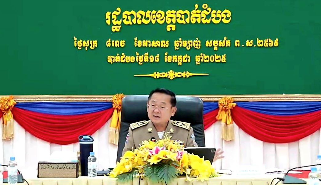 មិនសម្ងំស្ងៀម រដ្ឋបាលខេត្តបាត់ដំបងចាត់វិធានការភ្លាមៗតាមបទបញ្ជានាយករដ្ឋមន្រ្តី