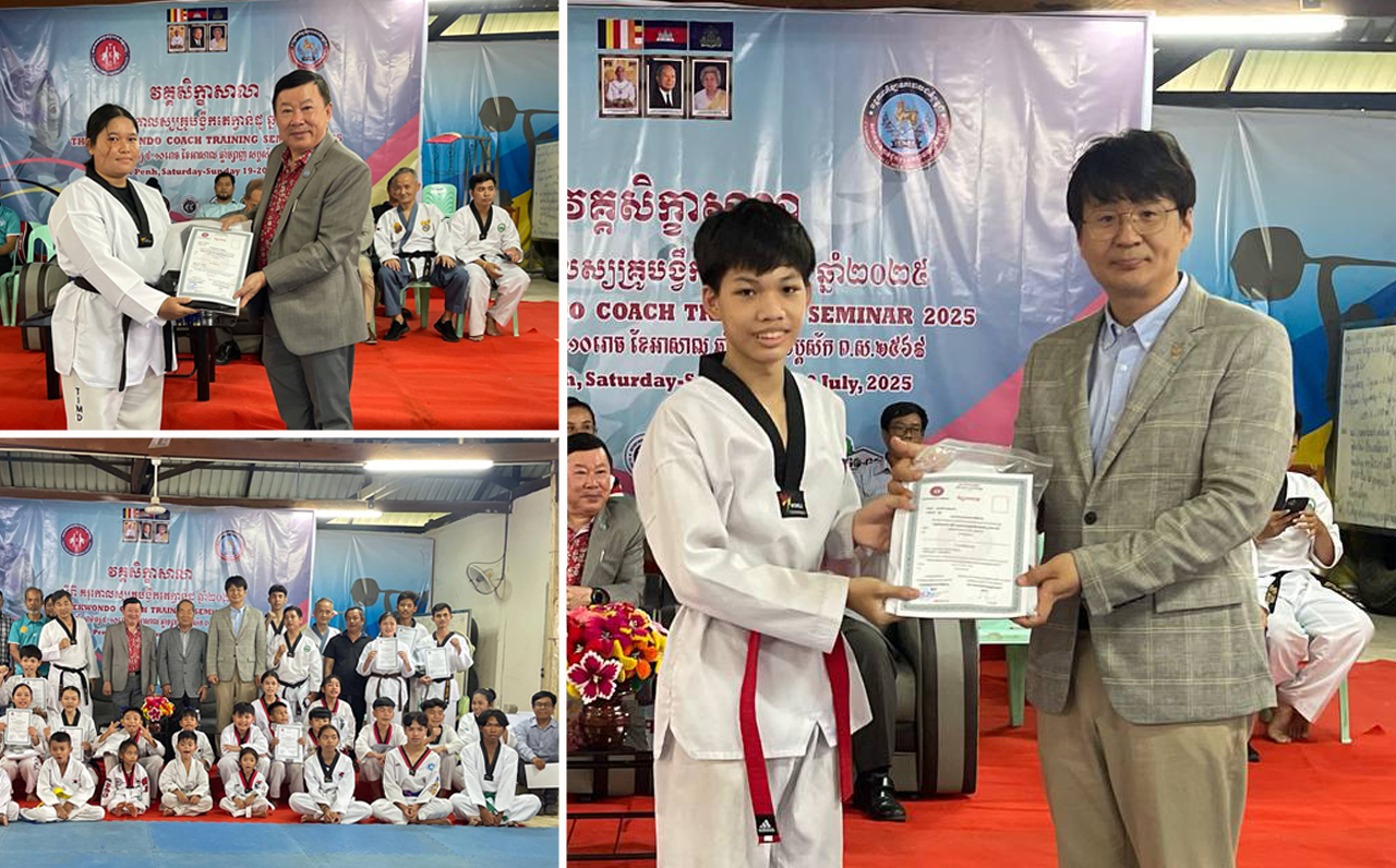 សិក្ខាសាលាស្តីពីគរុកោសល្យគ្រូបង្វឹកតេក្វាន់ដូបានបញ្ចប់ដោយលទ្ធផលល្អ