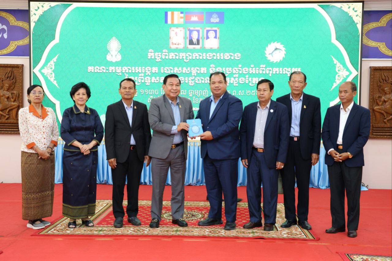 គណៈកម្មការទី១០ ព្រឹទ្ធសភា ចុះឈ្វេងយល់អំពីការអនុវត្តច្បាប់ ពាក់ព័ន្ធនឹងវិស័យជាសមត្ថកិច្ចរបស់ខ្លួន នៅខេត្តស្ទឹងត្រែង