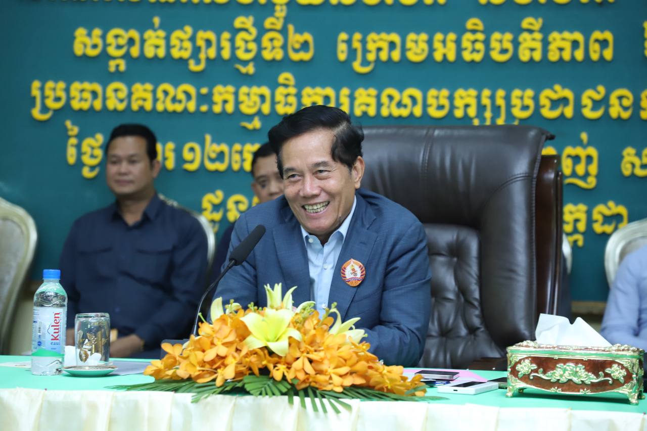 ឯកឧត្តម ឃួង ស្រេង ៖ គណបក្សប្រជាជនកម្ពុជា មានច្ឆន្ទៈមោះមុត ក្នុងការរក្សាសន្តិភាព និងកិច្ចការពារបូរណភាពទឹកដីឱ្យបានដាច់ខាត ពីចោរឈ្លានពាន