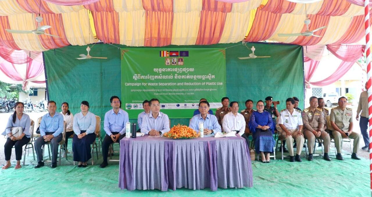 យុទ្ធនាការផ្សព្វផ្សាយស្ដីពីការញែកសំណល់ និងកាត់បន្ថយប្លាស្ទិកនៅ​ខេត្តបន្ទាយមានជ័យ