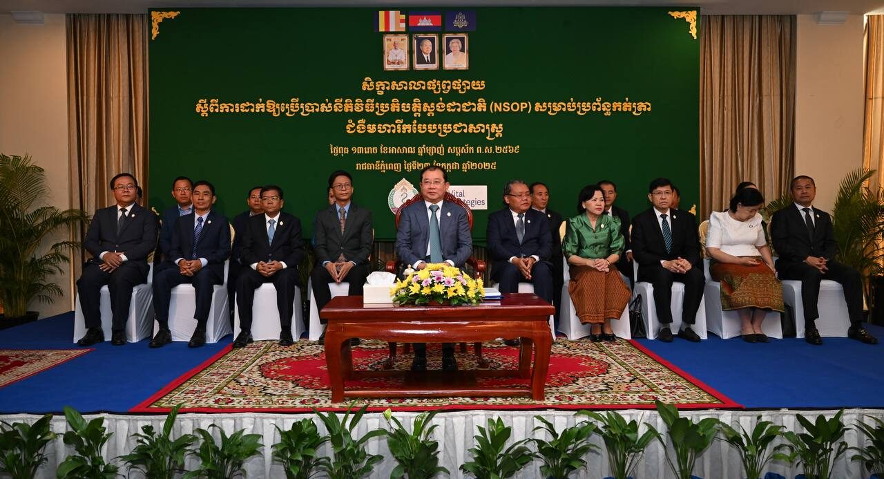 ក្រសួងសុខាភិបាលប្រកាសបើកឱ្យប្រើប្រាស់ នីតិវិធីប្រតិបត្តិស្តង់ដាជាតិ សម្រាប់ប្រព័ន្ធកត់ត្រាជំងឺមហារីក បែបប្រជាសាស្ត្រ