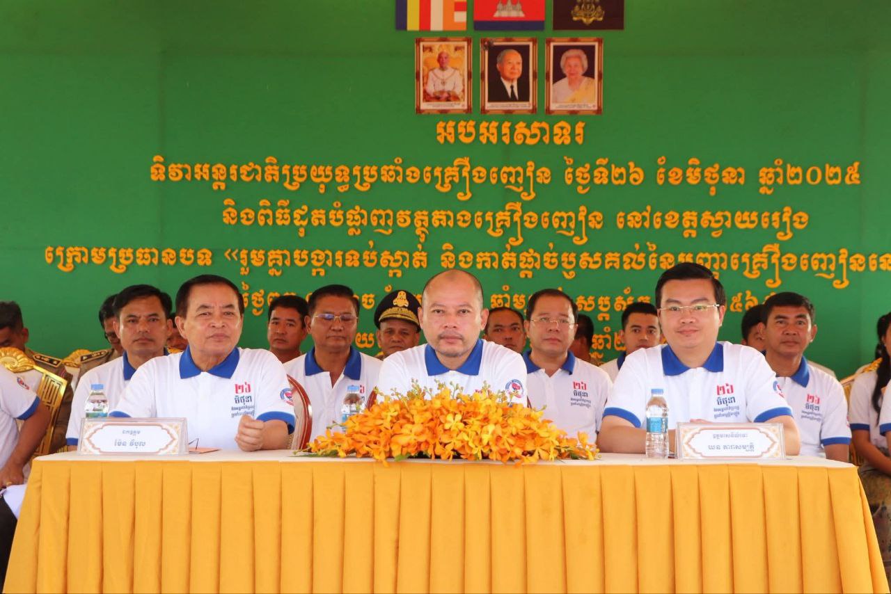 វត្ថុតាងគ្រឿងញៀនជាង២៤៧គីឡូក្រាម ត្រូវបានដុតកម្ទេចចោល