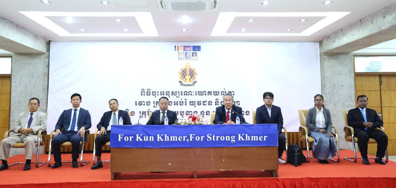 ក្រសួងអប់រំយុវជននិងកីឡាគាំទ្រវិទ្យាស្ថានជាតិបណ្តុះបណ្តាលយុទ្ធគុនខ្មែរដែលជាផ្នែកមួយពង្រីកការផ្សព្វផ្សាយគុនខ្មែរទៅឆាកអន្តរជាតិ
